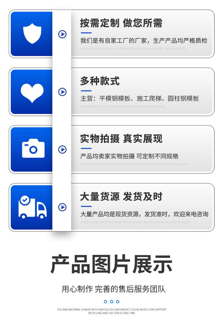 详情页-(8)_02.png