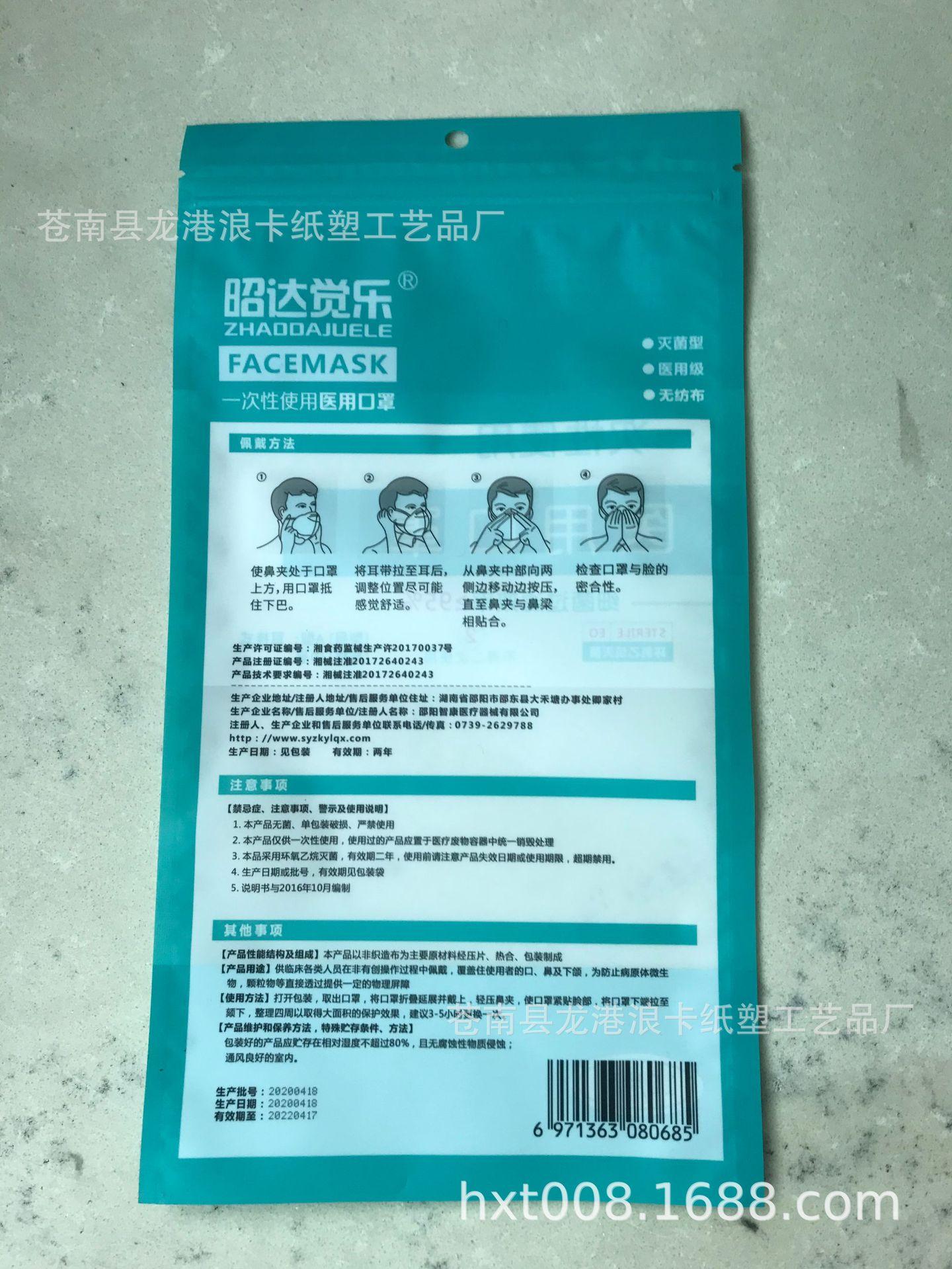 微信图片_20200605164631