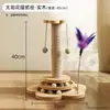 Marco de escalada para gatos con forma de flor, Poste rascador para gatos resistente al desgaste y que no suelta pelo, Tablero rascador elevado para gatos, Tablero rascador vertical, Juguete para gatos de auto-placer y duradero