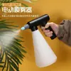 Novo Regador Borrifador para Flores Jardinagem Doméstico Aspersor Elétrico Vaso de Flores de Varanda Rega Encharcando Alta Pressão Bule de Álcool