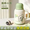 Termo casero de gran capacidad para la oficina, taza aislante elegante con revestimiento interior de vidrio, botella de agua caliente para dormitorio estudiantil