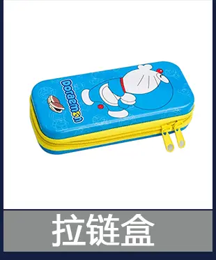 模具分类_10-14