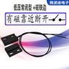 Venda por atacado controle magnético passivo porta interruptor magnético casa iluminação inteligente interruptor de indução magnética normalmente fechado interruptor magnético SF086