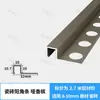 Tira de Borde Cuadrada para Azulejo de Aleación de Aluminio, Tira de Recorte de Esquina para Panel de Pared, Tira Decorativa Metálica de Mármol, Tira de Recorte de Borde para Piso