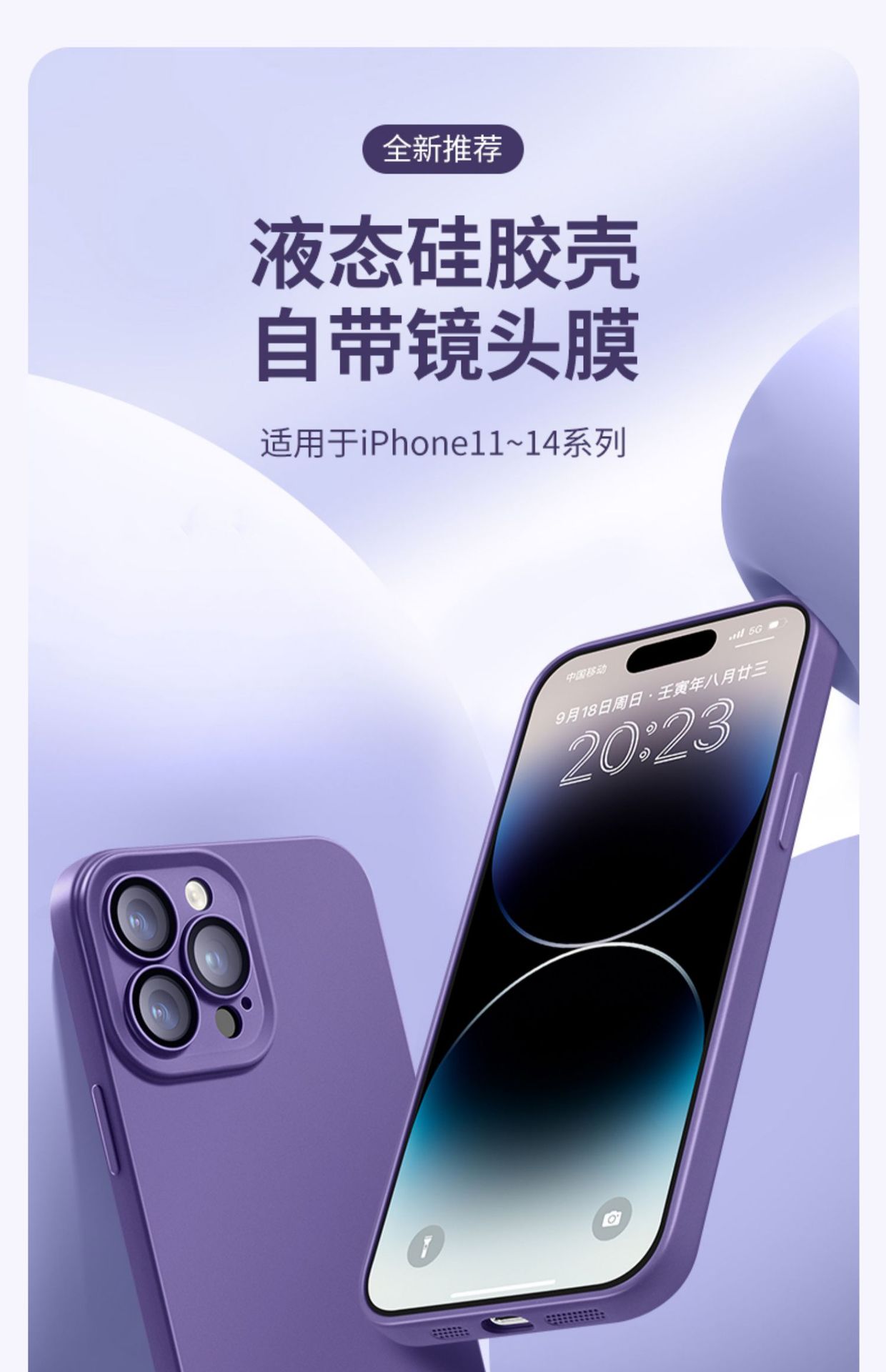 手机图1.jpg