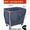 Carrito de lino carrito de servicio para hotel casa de huéspedes uso en lavandería tienda de tintorería almacenamiento acero inoxidable empuje manual carrito de ropa sucia otro
