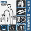 Grifo de Ducha Expuesto de Cobre Puro Accesorios para Calentador Solar de Agua Grifo Baño Válvula Mezcladora Interruptor Se Puede Llenar con Agua