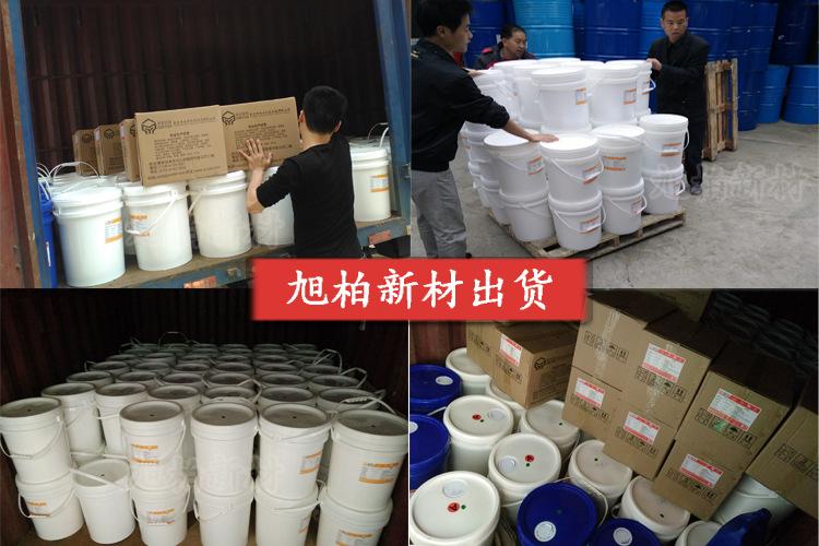 旭柏新材出货