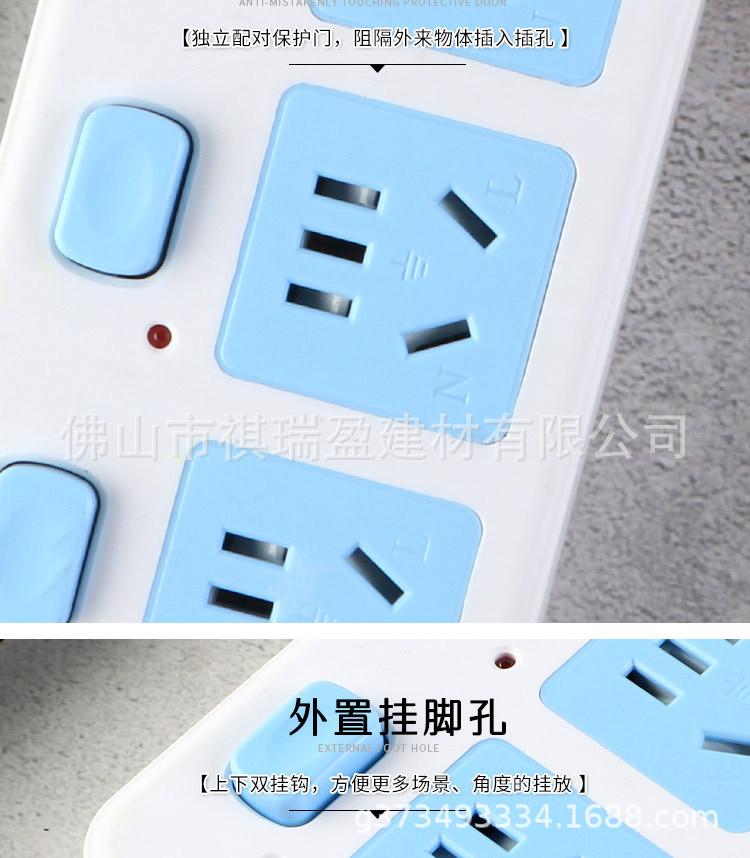 排插-副本_05.jpg