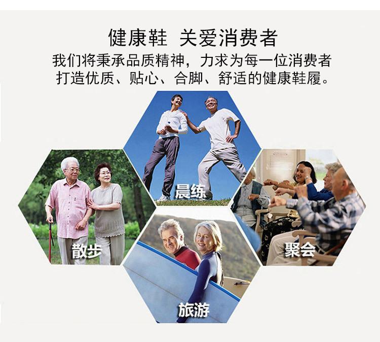 单军版-司机鞋详情页_22.jpg