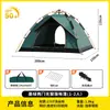 Tienda de campaña para acampar al aire libre, Montaje rápido automático de un segundo, No requiere ensamblaje, Tienda de campaña plegable conveniente, Protección solar y a prueba de lluvia, Venta al por mayor