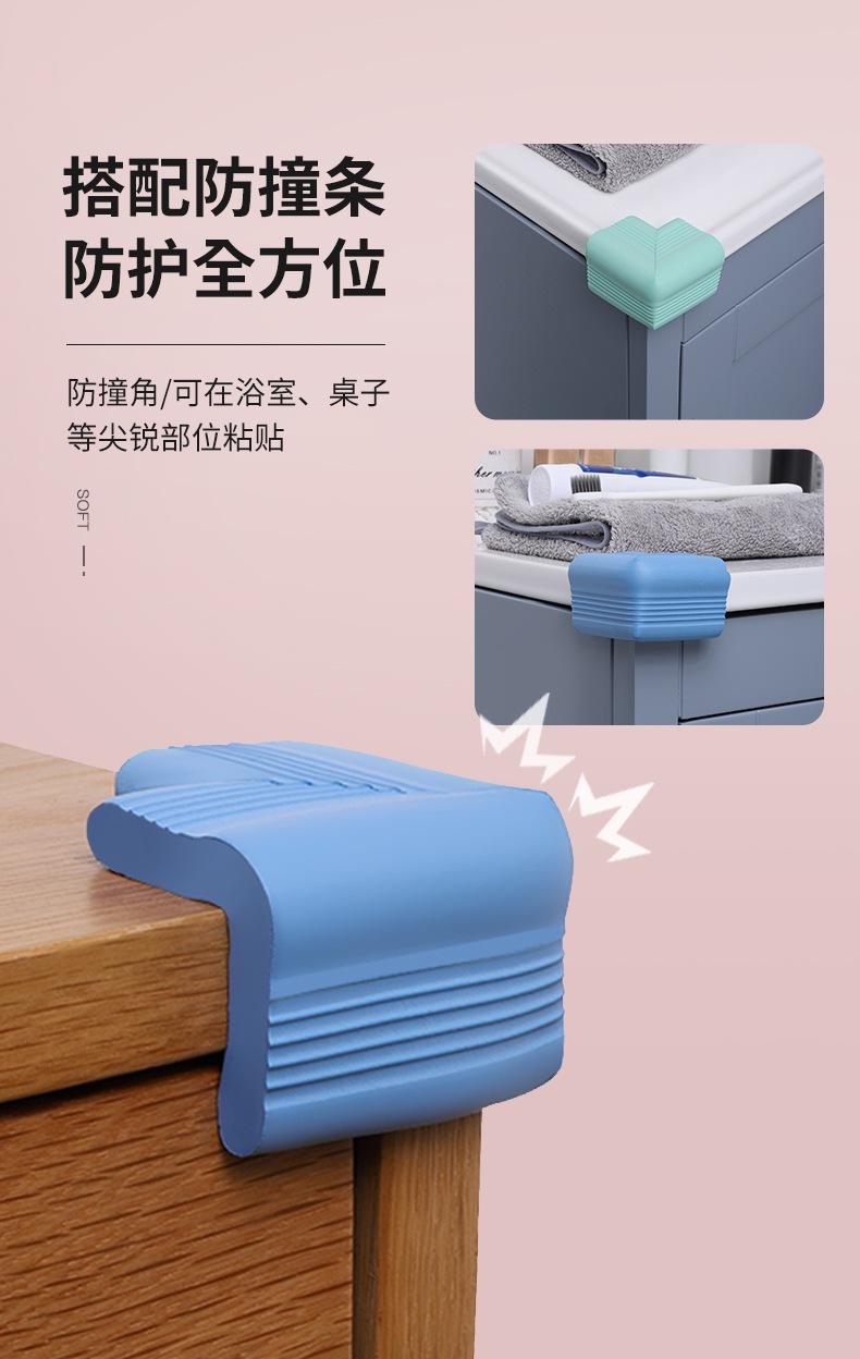 防撞条_11