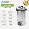 Esterilizador de Vapor de Alta Presión Kofi Instruments Laboratorio Médico Pequeño Esterilizador de Alta Presión Esterilizador de Alta Temperatura