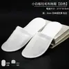 Nuevas pantuflas de hotel desechables exportadas a Japón, adecuadas para uso doméstico y para recibir invitados, venta directa de fabricantes para hoteles, casas de huéspedes y clubes