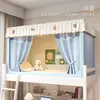 Modelo Nuevo 2026 Cortina de Cama Blackout y Mosquitero Combinados para Camas Literas de Dormitorio Universitario, Dosel de Cama de Cobertura Total, No Requiere Instalación