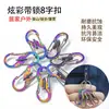Mini mosquetón de acero inoxidable en forma de S con cierre, hebilla de ocho de colores, clip para cremallera pequeño, hebilla colgante de ocho antirrobo