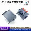Grampo de Fio de Alto-falante WP Grampo de Compressão por Mola Grampo Externo para Cabo Grampo de Teste de Luz LED 2 Posições 3 Posições 4 Posições 6 Posições 8 Bits 10