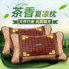 [com enchimento de travesseiro] travesseiro de verão tapete de estudante de chá travesseiro de bambu travesseiro de mahjong travesseiro fresco de verão travesseiro fresco para adulto