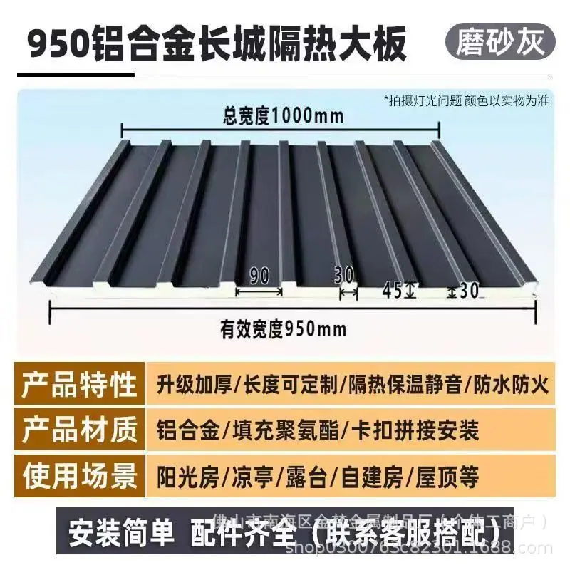 大板尺寸图