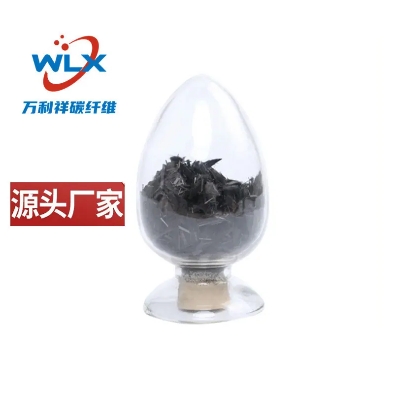 短切碳纤维5.jpg