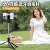 Palo selfie trípode Z6S de 1.7m Soporte multifunción Luz de relleno Dispositivo selfie Bluetooth Universal para teléfonos móviles