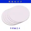 Máquina Automática Completa de Plantillas para Ropa Chip Sensor Kawada Omori Chip Sensor de Alta Resistencia Transfronterizo