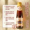 Aceite de Sésamo Puro, Aceite de Sésamo Puro Molido Fino de Primera Calidad, Aceite de Sésamo Negro para el Hogar, Aceite de Sésamo Especial para Platos Fríos