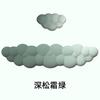 Hua Yin Hand Bracer Gradient Cloud Wrist Bracer Amazon Teclado Hand Bracer Desktop Cloud Antiderrapante Wrist Bracer Escritório