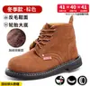 Zapatos de Seguridad Transfronterizos Dinggu, Zapatos de Protección Laboral para Hombre, Antimpacto, Antipenetración, Zapatos de Trabajo con Puntera de Acero, Zapatos de Protección Ligeros y Cómodos