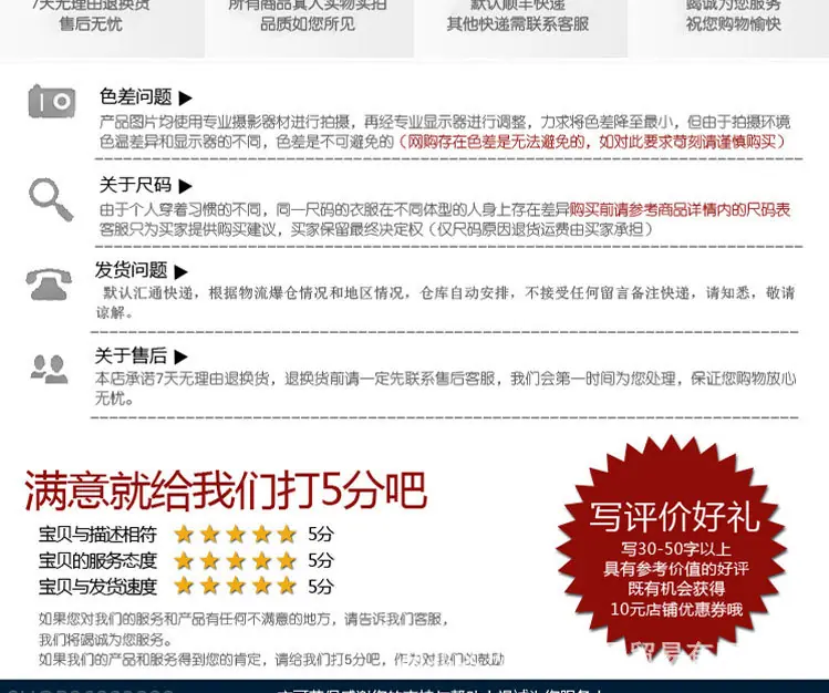 皮革围裙副本_29