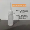 Fornecedor Fabrica Óleo de Silicone para Esteiras de Equipamentos Fitness de 20ml e 25ml em Frascos Plásticos e Frascos de Lubrificante para Máquinas de Costura