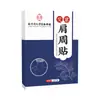 Adesivo Cervical de Artemísia para Biotecnologia Nanjing Tongrentang, Adesivo Lombar, Adesivo de Joelho, Adesivo de Ombro, Adesivo para Articulações de Artemísia