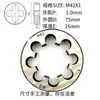 Machuelo redondo M42 M45 yuan Rosca macho rosca gruesa 4.5 rosca fina 4 3 2 1.5 1.25 roscado manual otro