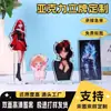 Soporte acrílico personalizado con forma humana, soporte de doble inserción, llavero personalizado DIY con música y movimiento, adornos pequeños de anime