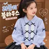 2025 Nueva Camisa Rayada Estilo Coreano para Niñas Otoño Niños Niñas Camisa de Manga Larga con Lazo Conjunto de Dos Piezas