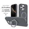 Funda para teléfono de silicona líquida con soporte giratorio de color sólido iPhone16Promax/15/14/13 Funda para teléfono resistente a caídas