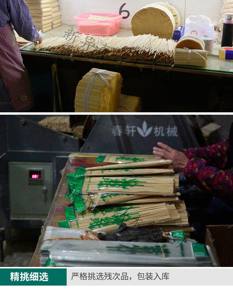 竹签袋装_18.jpg