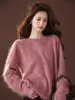 Suéter de Cachemira Suave Estilo Perezoso de Moda/Alta Gama Hong Kongés y Americano para Mujer, Ropa de Punto sin Costuras de Invierno