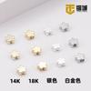 14K ouro cinco pontas estrela contas estéreo artesanal diy jóias acessórios chapeamento de cobre real ouro prata pulseira espaçador