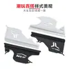 Acessórios para Motocicleta Atacado Adequados para Vario/Click125-150Pcx160 Boca do Tanque de Água Modificada Protetor Decorativo