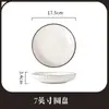 2025 Novo Conjunto de Tigelas e Pratos de Alto Valor para Casa Nova Presente Chinês Tigelas e Hashis Jingdezhen Utensílios de Mesa Conjunto Moderno de Tigelas e Pratos para Uso Doméstico