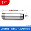 Tengxin acero inoxidable 304 alargado doble cabeza rosca exterior tubería de acero tubería de conexión accesorios 4 6 pulgadas extensión 50MM