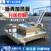 Placa Calefactora Infrarroja para Pavimento de Asfalto, Reparación de Carreteras Municipales, Mantenimiento de Bache, Máquina Calentadora y Fundidora de Regeneración Empujada a Mano