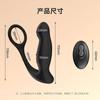 Chica Sexy Comercio Exterior Transfronterizo Vibrador de Tapón Anal Disparador Próstata Anual Masajeador Dispositivo de Masturbación Control Remoto Inalámbrico