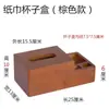 Caixa de Armazenamento Multifuncional de Bambu Porta-Hashi para Restaurante Comercial Caixa de Papel para Guardanapo de Hotel Loja de Macarrão Porta-Hashi para Lenços de Papel