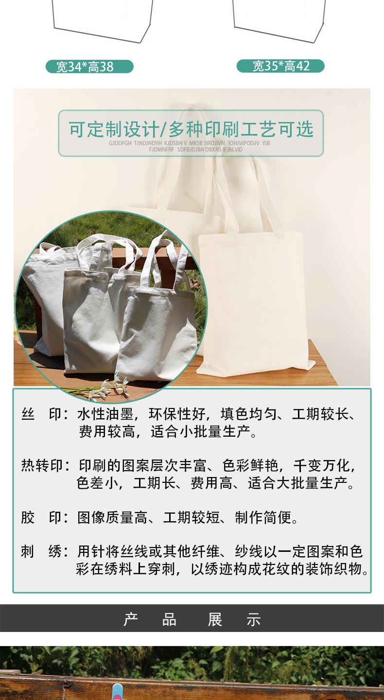 详情页1_004