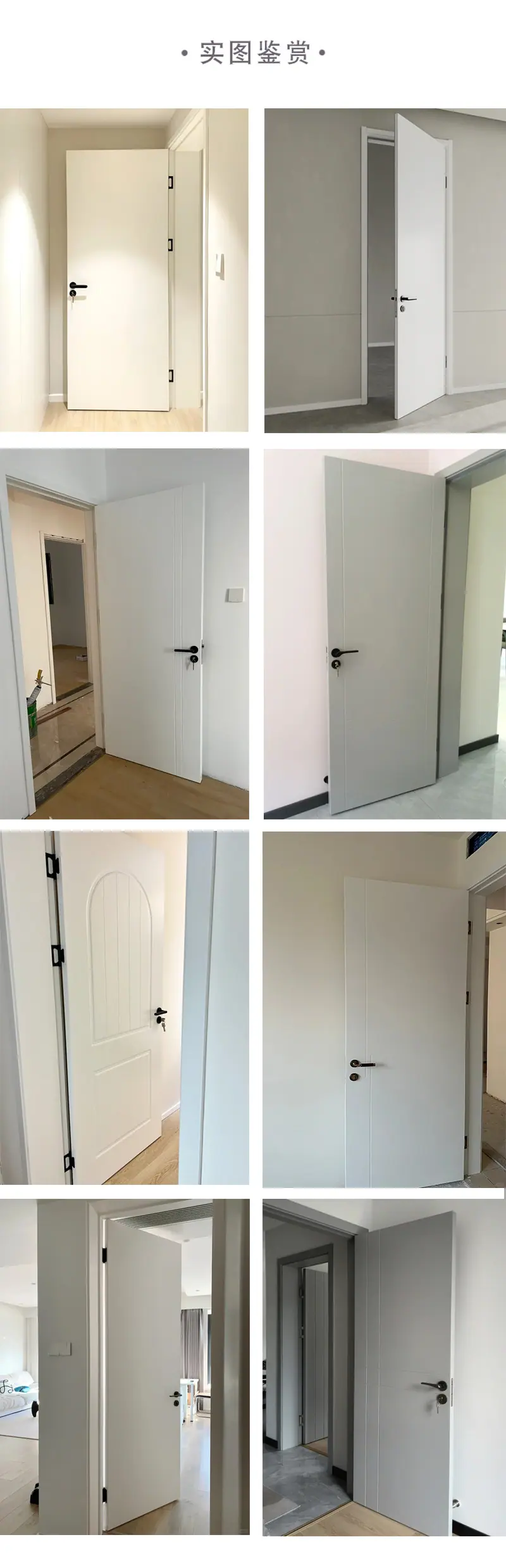 烤漆门实图.jpg