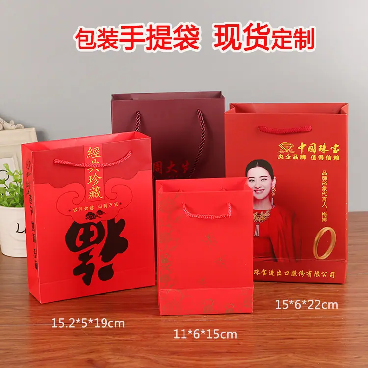 福手提袋主图4.jpg