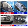 Fluido Reparador de Faros de Coche, Crema Reparadora para Restauración de Coches, Agente Reparador de Pulido y Recubrimiento para Faros de Coche