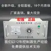 Controlador de Motor de Par Trifásico 40A 40A, TMA-4B Fabricante, Amplio Stock Disponible, Garantía de 18 Meses